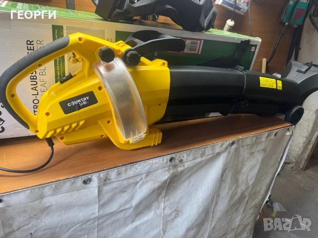 Листосъбирач my project 3000w
