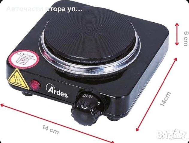 Единичен котлон Ardes Hornillo 1F19 500W, снимка 3 - Котлони - 54509273