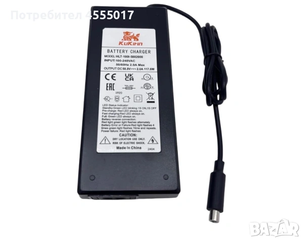 ⚡ Оригинално зарядно за KuKirin G4/G2 – надеждно и безопасно зареждане за твоята ел. тротинетка, снимка 3 - Друга електроника - 54499713
