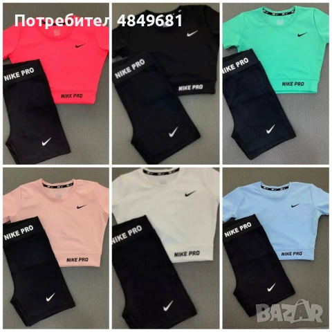 Дамски спортен екип , снимка 5 - Спортни екипи - 54978089