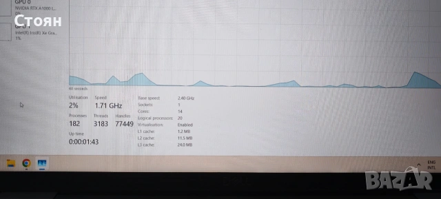 Gaming Laptop Intel i7 DDR5 промоция , снимка 4 - Лаптопи за работа - 54843474