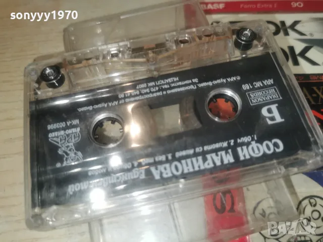 СОФИ МАРИНОВА-ORIGINAL 0408261035H2E7R, снимка 2 - Аудио касети - 55537024