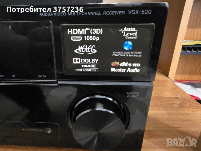 Pioneer set- Ресийвър, к-т Тонколони и Бас, снимка 2 - Ресийвъри, усилватели, смесителни пултове - 54188914