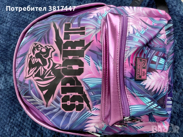 Многоцветна раничка PHILIP PLEIN SPORT.