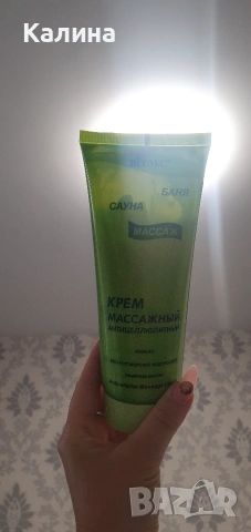 Козметика Maybelline Alverde Вітекс, снимка 2 - Други - 55211492