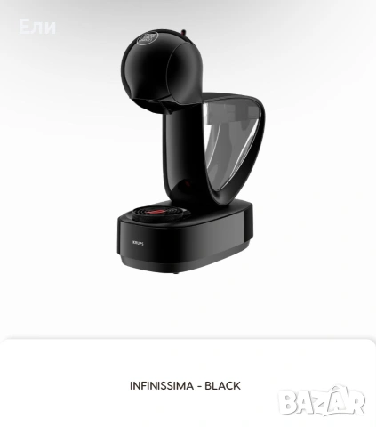 Кафемашина Nescafe dolce gusto krups, снимка 4 - Кафемашини - 55135242