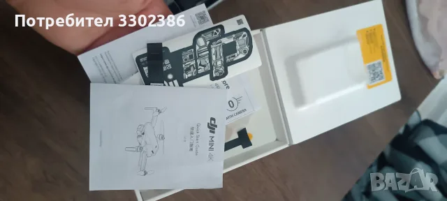 Дрон DJI mini 4k , снимка 7 - Дронове и аксесоари - 55420687