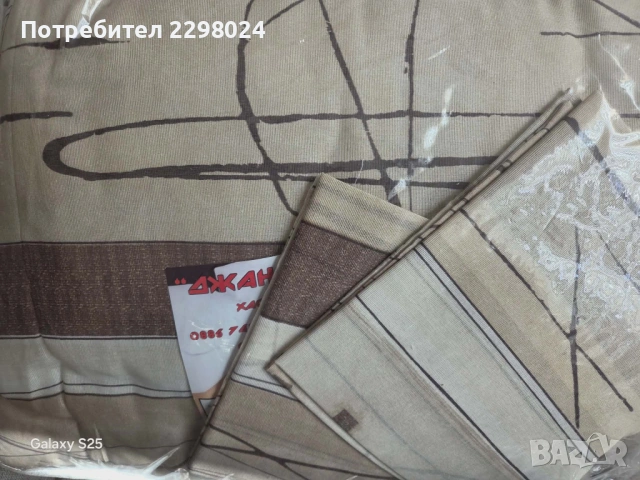 Нов спален комплект с олекотена завивка