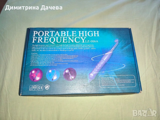 Дарсонвал с 4 приставки