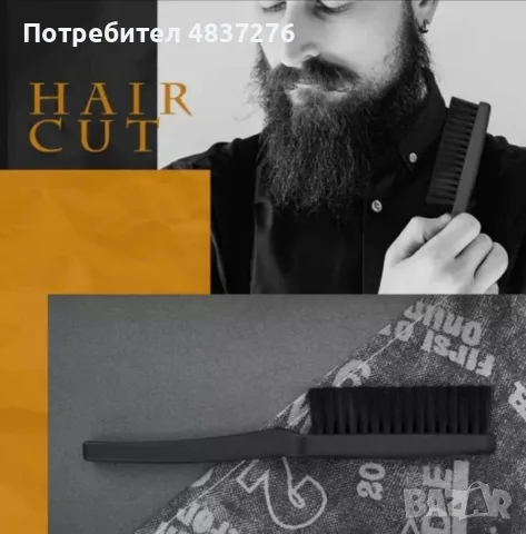 Професионална машинка за подстригване, контур на брада и тяло. , снимка 8 - Машинки за подстригване - 55597322