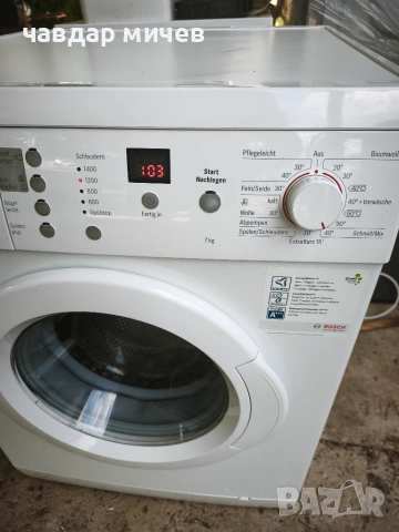 Пералня Bosch Maxx7 Eco Edition , снимка 2 - Перални - 54989130