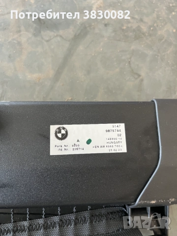 Щора мрежа за багажник BMW 3 Touring G21 след 2019 БМВ 3 туринг G81 5147 9875744, снимка 4 - Части - 54753903