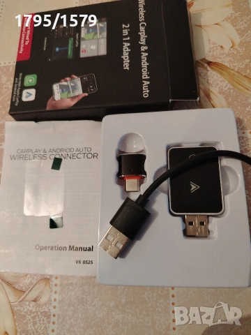 Wireless CarPlay & Android Auto 2 in 1 Adapter, снимка 4 - Аксесоари и консумативи - 55210933