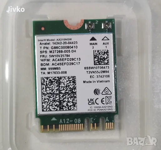 EDUP карта за WIFI 6 и Bluetooth 5.3