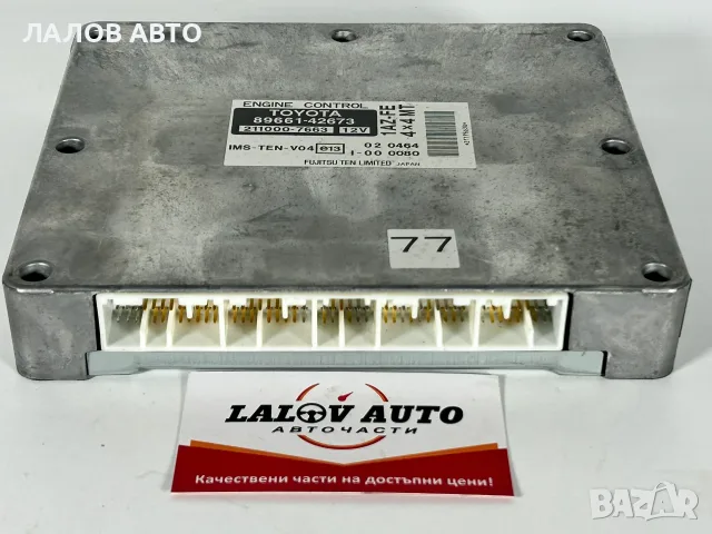 Компютър Двигател Тойота Рав 4 2-ра Генерация 2.0i (00-06г) Kompiutar Dvigatel Toyota RAV 4 II, снимка 2 - Части - 55440863