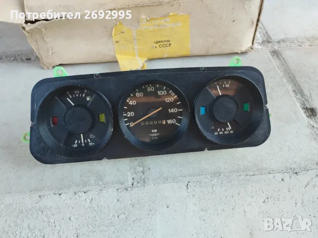 Части за Москвич 2140 с двигател 412, снимка 10 - Части - 55533474