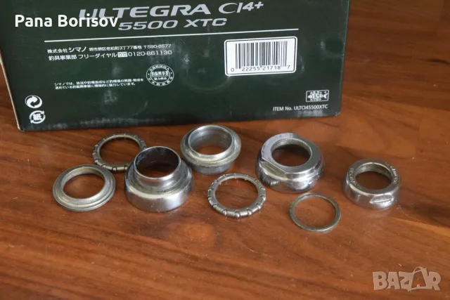Ретро Шосейно Куполни Чашки Ofmega Master, снимка 5 - Части за велосипеди - 55665248