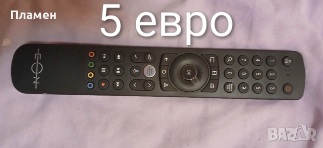 Дистанционно EON, снимка 2 - Дистанционни - 54690321