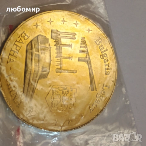 Българско наследстео, снимка 5 - Нумизматика и бонистика - 54856933
