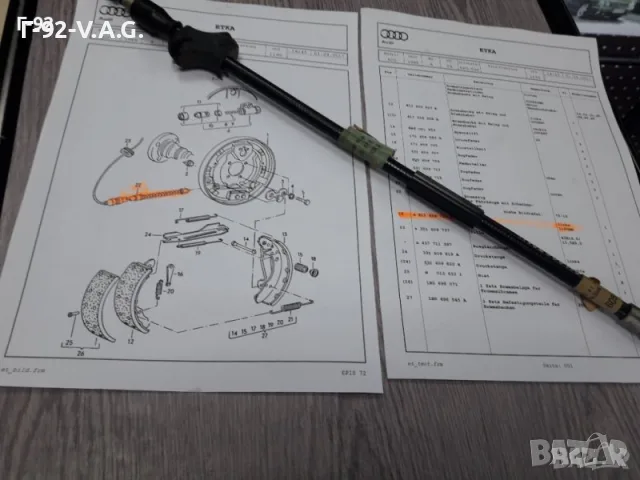811609721H**NEU**VAG**AUDI**ЛЯВО ЖИЛО ЗА РЪЧНАТА СПИРАЧКА ***, снимка 4 - Части - 55376778