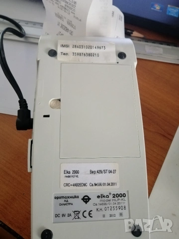 Касов апарат ЕЛКА 2000 HLP-KL, снимка 6 - Друга електроника - 54461532
