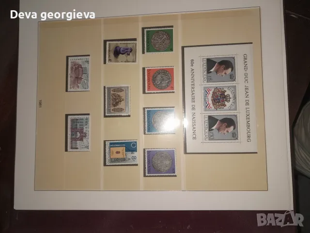 Колекционерски монети 