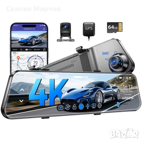 Видеорегистратор AZDOME PG17 4K+FHD, WiFi 6, GPS