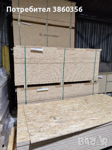 осб клас 3 и шперплат за куфраж от вносител