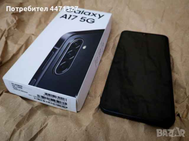 Samsung Galaxy A17 5G (Черен) – КАТО НОВ, БЛОКИРАН КЪМ YETTEL (За части) 