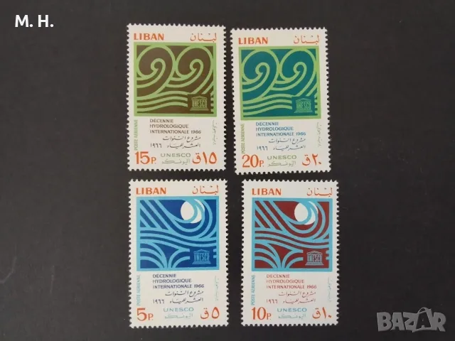 Пощенски марки Ливан 1966