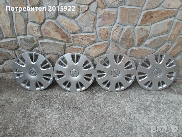 Оригинални тасове 15цола за Opel astra.zafira.meriva.corsa vectra.