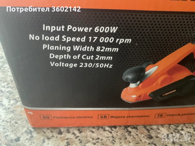 електрическо ренде като ново с упътване ориг. кутия, снимка 3 - Други инструменти - 54131037