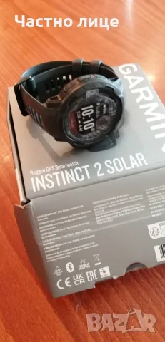 Garmin instinct 2 solar 