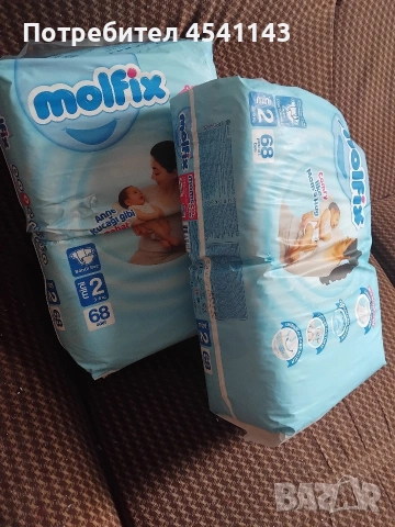 продавам бебешки памперси 