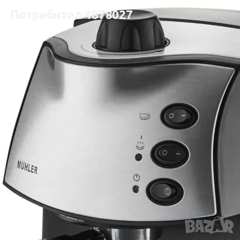 Еспресо машина, 850W, 15 бара, снимка 4 - Кафемашини - 55683359