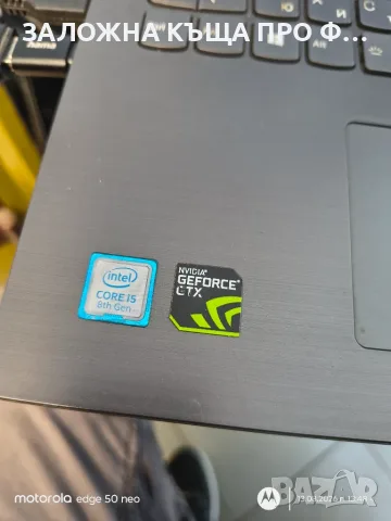 Lenovo IdeaPad 330-15ICH 81FK 8GB RAM 1TB HDD 4GB NVIDIA, снимка 2 - Лаптопи за работа - 55653036