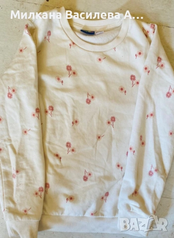 Горнище, анцунг Lupilu