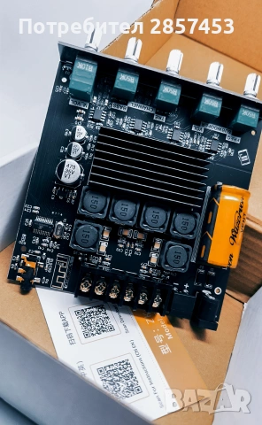 RUIZHI Bluetooth 2.1 усилвател 2×50W + 100W за субуфер – AUX