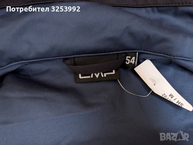 Софтшел CMP Softshell Jacket Нов!, снимка 7 - Якета - 54415399