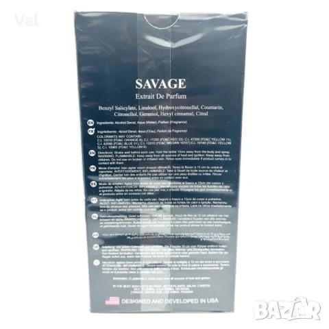 Savage for Men - Мъжки аромат за ежедневна употреба - 100ml, снимка 4 - Мъжки парфюми - 55507266