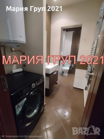 Продавам обзаведен апартамент в гр. Стара Загора Три Чучура Север, снимка 7 - Апартаменти - 54539961