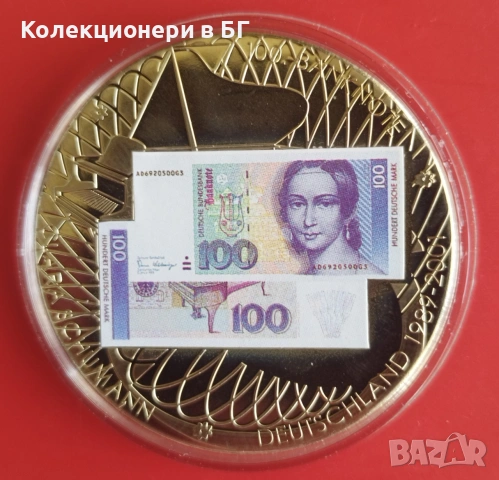 ПЛАКЕТ „КРАЯТ НА ГЕРМАНСКАТА МАРКА 2001 ГОДИНА“