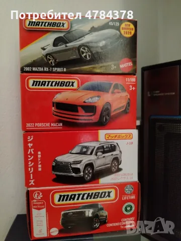 Matchbox hot wheels