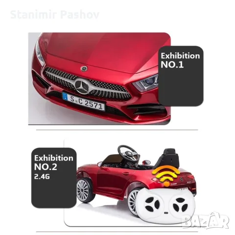Розова акумулаторна кола Mercedes Benz CLS350 с кожена седалка 12V, снимка 3 - Детски велосипеди, триколки и коли - 55506856