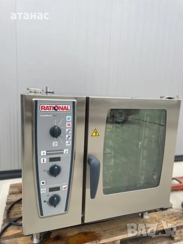 Rational/Рационал CMP 61 2017г. Чисто нов! Топ!