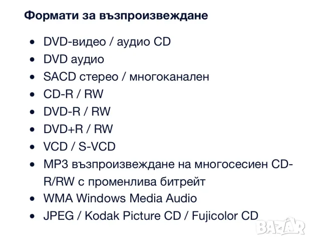 DENON DVD-3910 SACD Player CD Player , снимка 10 - Други - 55315645