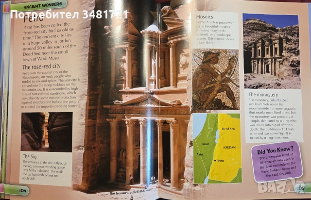 Encyclopedia of Amazing Places, снимка 10 - Енциклопедии, справочници - 55065693