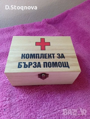 Сервиз за ракия(Нов,стъклен)-"Комплект за Бърза Помощ"-Забавен Подарък!, снимка 12 - Сервизи - 55605297