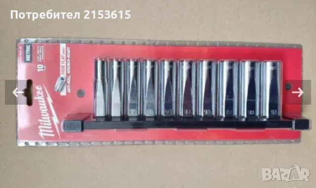 Milwaukee 3/8″ дълги вложки камъни 10-19mm комплект