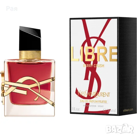 Оригинален YVES SAINT LAURENT LIBRE BERRY CRUSH ПАРФЮМНА ВОДА (EDP)
